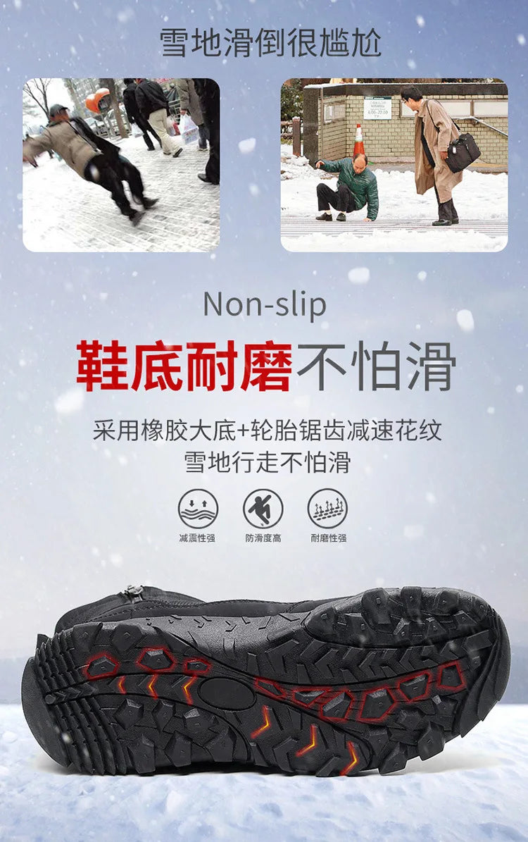 Warm Winter Plush Snow Boots Men Women Outdoor Winter Boots Waterproof Cotton Shoes Wear Resistant And Anti Slip Ankle Boots