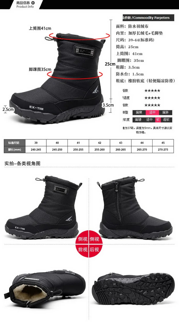 Warm Winter Plush Snow Boots Men Women Outdoor Winter Boots Waterproof Cotton Shoes Wear Resistant And Anti Slip Ankle Boots